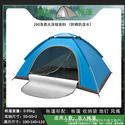 Up, Portable Mosquito-Proof and Sun-Proof | Avtomobil dam çadırları - single-person-single-door-water-repellent-silver-coated-fabric-blue-single-tent-ground-pegs-storage-bag