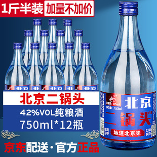 ��������^42��750mlx12ƿһ����b�{ƿ�����ͼ��Zʳ�׾ƌm������