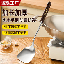 不锈钢锅铲家用新款加厚加长炒菜铲煎铲炒勺漏勺汤勺厨具套装大号