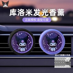 クールロミ 車用香水 車載アロマディフューザー エアコン吹き出し口飾り 発光 レディース 高級ライトフレグランス