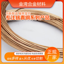 �𞳏S�ҬF؛�������~�����~�aƷ C17200��~��C17300��~�z