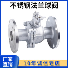 �ƙ�304���P䓷��m���yQ41F-16P�͸ߜ�ֱͨʽ�ք����y�Tˮ�_�P