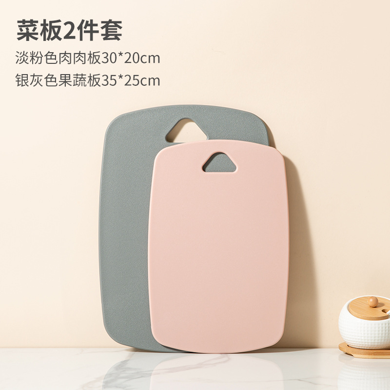 Placa de plástico para bebés, cocina, tablero de corte de plástico, tablero de corte de plástico doméstico, fabricante de alimentos suplementarios, conjunto de doble cara