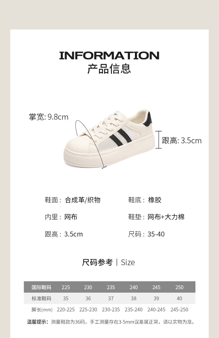 Giày sneaker nữ đế dày mũi vỏ sò, mặt lưới thoáng khí phong cách thể thao — KS120E màu đen chi tiết 5