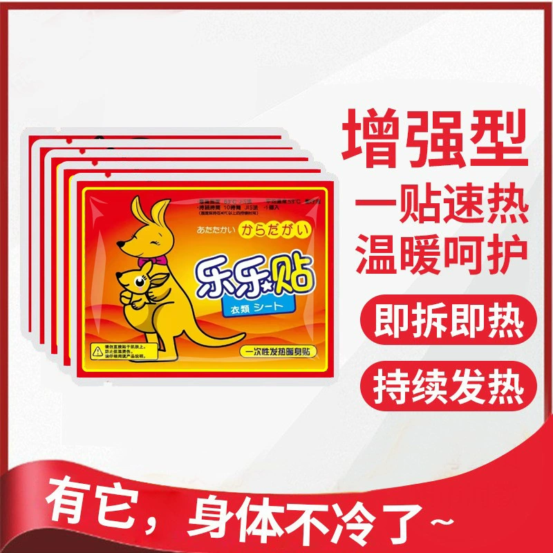 Источник производители в наличии Пустырник теплая паста самонагревающая теплая паста зимняя теплая паста полынь горячий компресс теплая детская паста