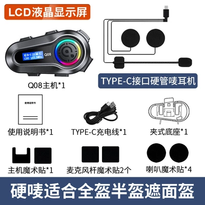Rider Riding Long Battery Life | Motorcycle Helmet Headset - q08-hard-wheat-model-led-lcd-display-plays-for-42-hours
