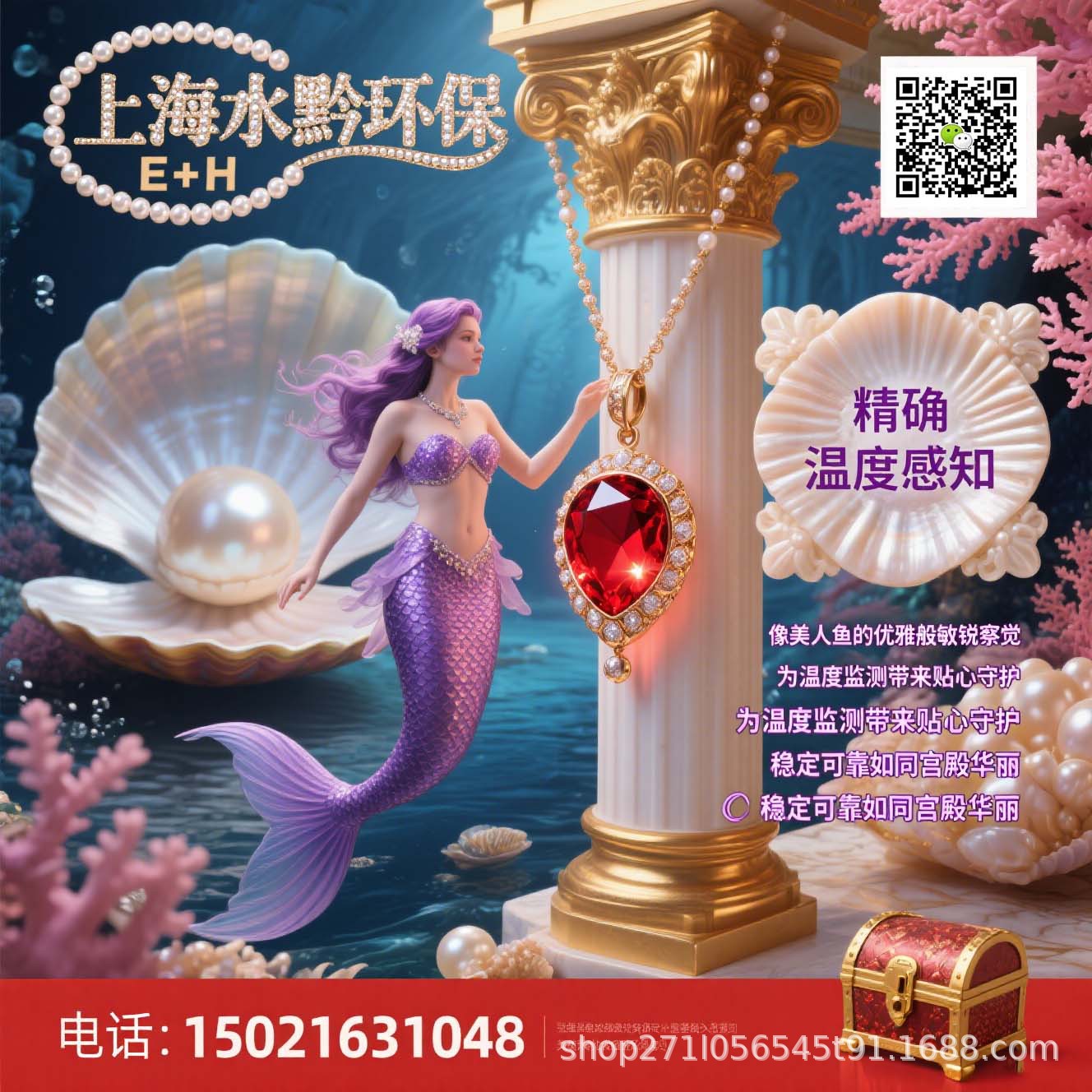 E+H涡街流量计蒸汽流量计7D2C系列哪家便宜