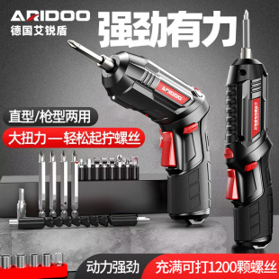 Electric screwdriver rechargeable small household rose knife hand electric drill tool mini pistol drill electric driver electric batch