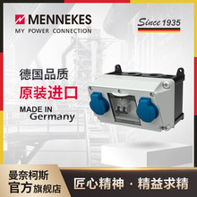 ���ο�˹/MENNEKES ������  ��ϲ����� IP44 AMAXX ����910003