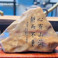 ��Ȼ���ʯԭʯ��������[�������辰�쾰�~�ה[����ˇƷ�[������