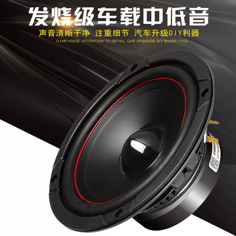 Комплект для модификации автомобильной аудиосистемы с среднечастотными и низкочастотными динамиками 4 дюйма 56.5, цельный, бесплатная доставка, прямые поставки с завода