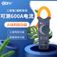 批发伊万钳形万用相序火线判别数显勾表VC3266+多功能数字钳形表