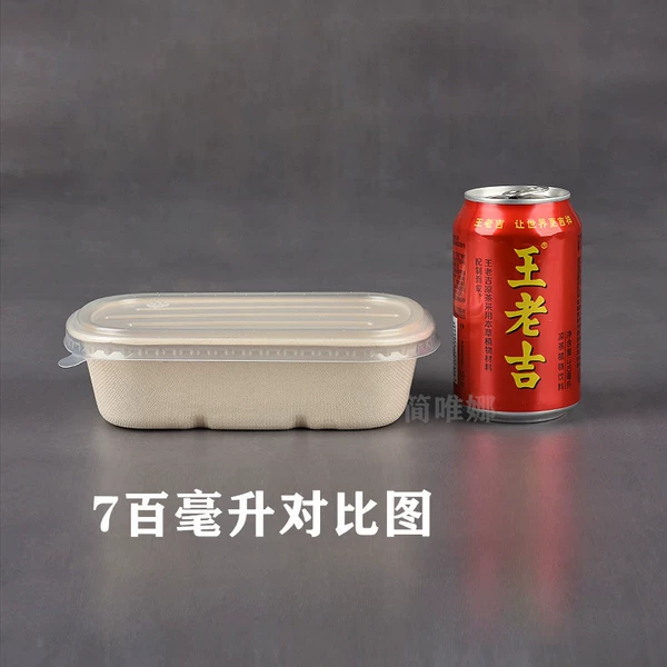 ↬↬↬7 hundred milliliter single compartment (50 pieces without cap)↫↫↫