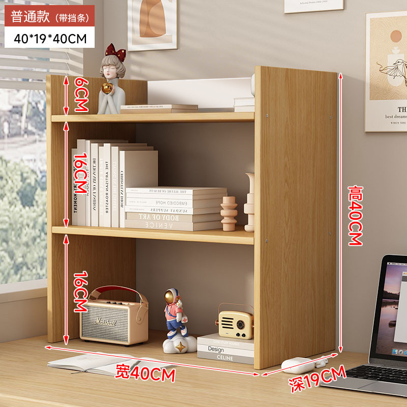 デスクトップ本棚収納ラックシンプルな多層オフィスデスク小さな読書ラックデスク出窓おもちゃ収納ラック|undefined