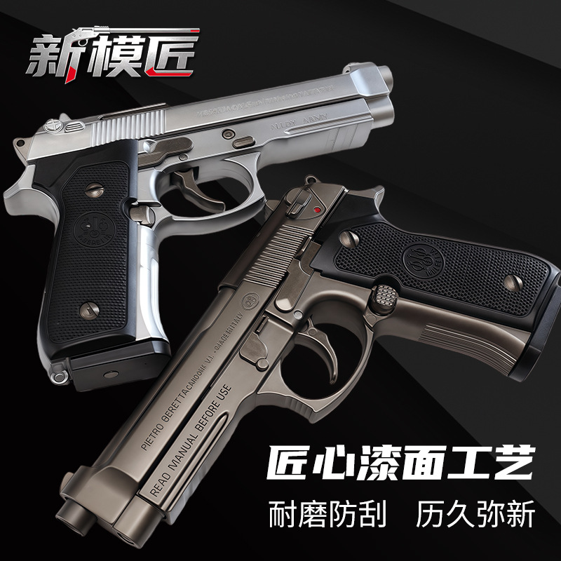 新模匠M9-主图4.jpg