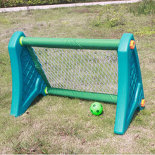 儿童户外操场玩具户外用品幼儿园足球架幼儿宝宝足球架塑料足球门