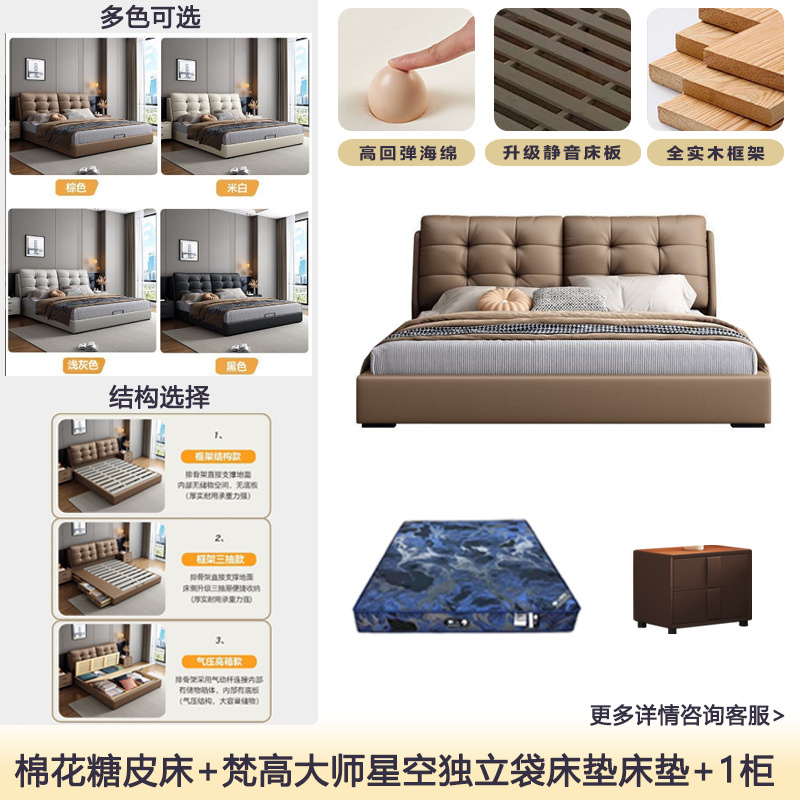 Dormitorio de lujo ligero de cuero Dormitorio principal simple moderno Cama de boda doble de 1,8 m Cama de cuero de nube de almacenamiento de cajón de 1,5 m