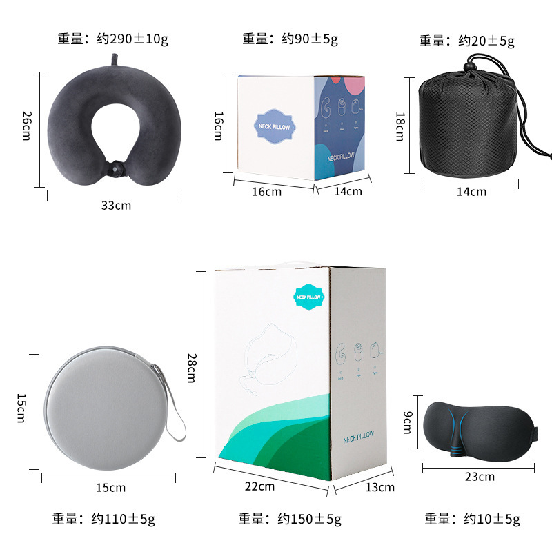 四面弹U型枕记忆棉可定 制LOGO旅行飞机护颈枕弹力超柔u形枕批发