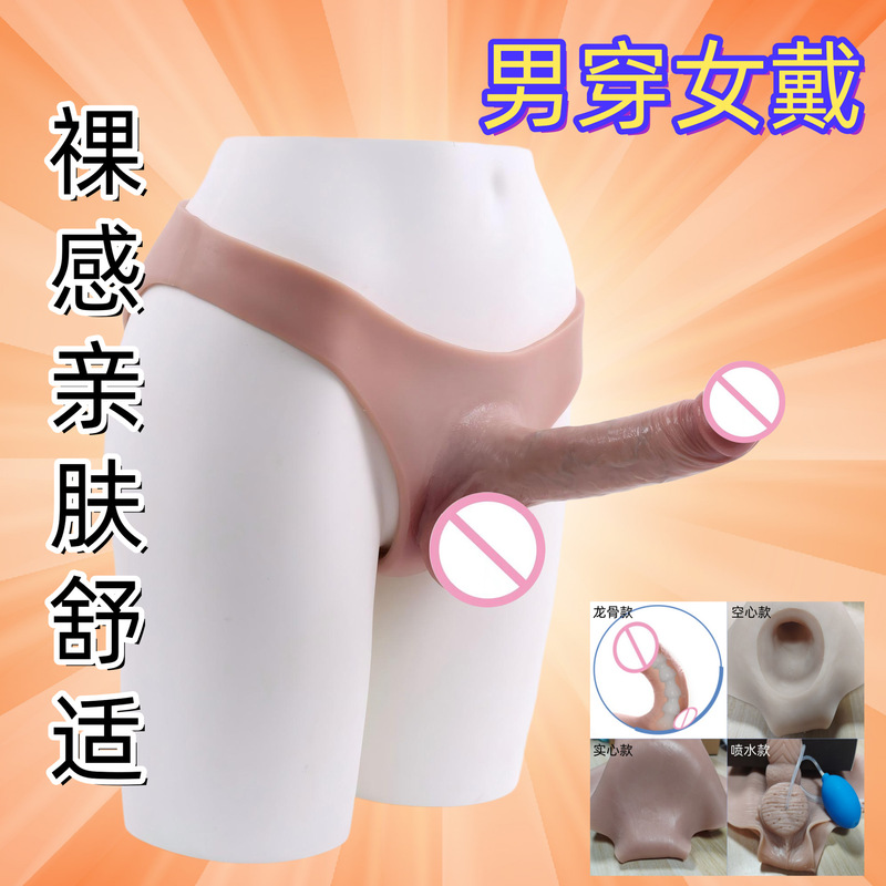 Cross-border popular product: women's silicone wearable dildo in leather pants, adult erotic sex toys, triangular design for men to wear and women to wear Cross-border popular product: women's silicone wearable dildo in leather pants, adult erotic sex toys, triangular design for men to wear and women to wear