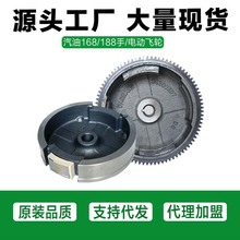 5KW���Ͱl늙C��늙C�w݆���168F/ 188F���͙C�ք� 늄��w݆