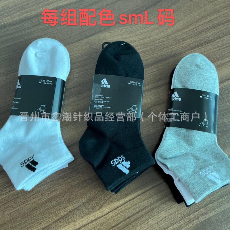Suvan Adites Socks Are Thin for All Seasons, Black, White, and Gray, Unisex, High-Top Running Training Socks, Comfortable and Breathable Suvan Adites Socks Are Thin for All Seasons, Black, White, and Gray, Unisex, High-Top Running Training Socks, Comfortable and Breathable