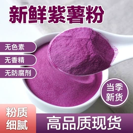 其他茶叶;脱水蔬菜;代餐粉
