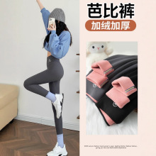 粉绒鲨鱼飞行裤女冬季新款加绒加厚保暖打底裤瑜伽提臀显瘦芭比裤