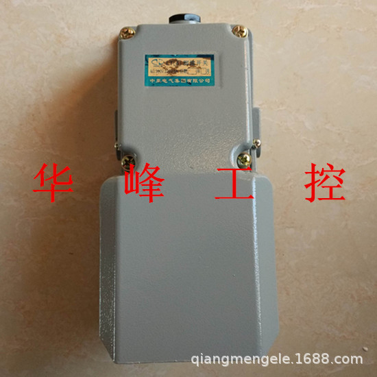 中亚电气 SFMP-1 限位开关 脚踏开关 LT4 380V220V 5A 铝壳自复位
