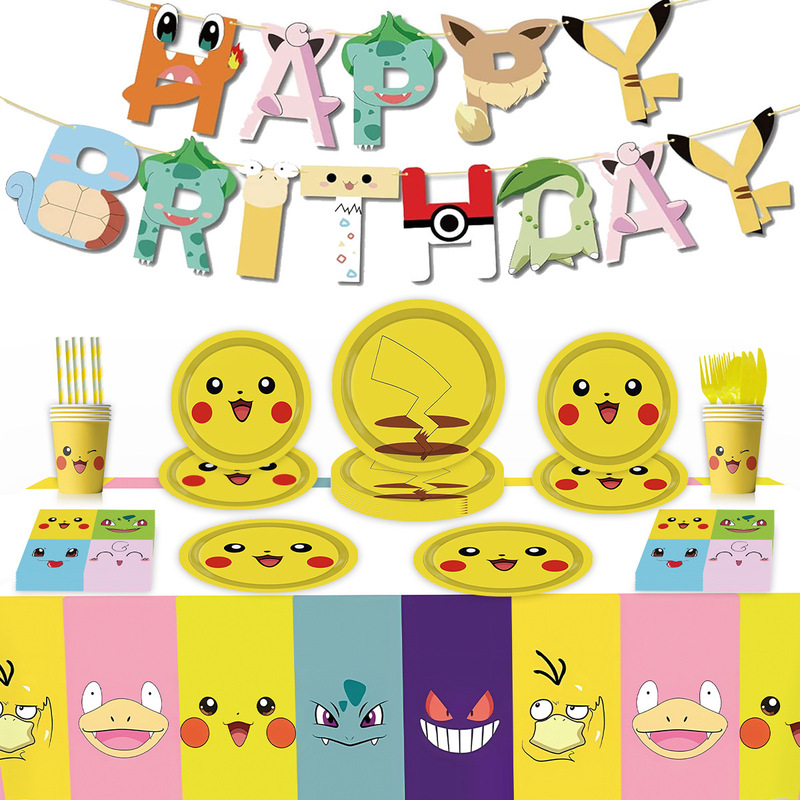 Yellow Pikachu Elf Ball Baokemeng Theme Children's Birthday Party Disposable Paper Tray Paper Cup Decoration Supplies