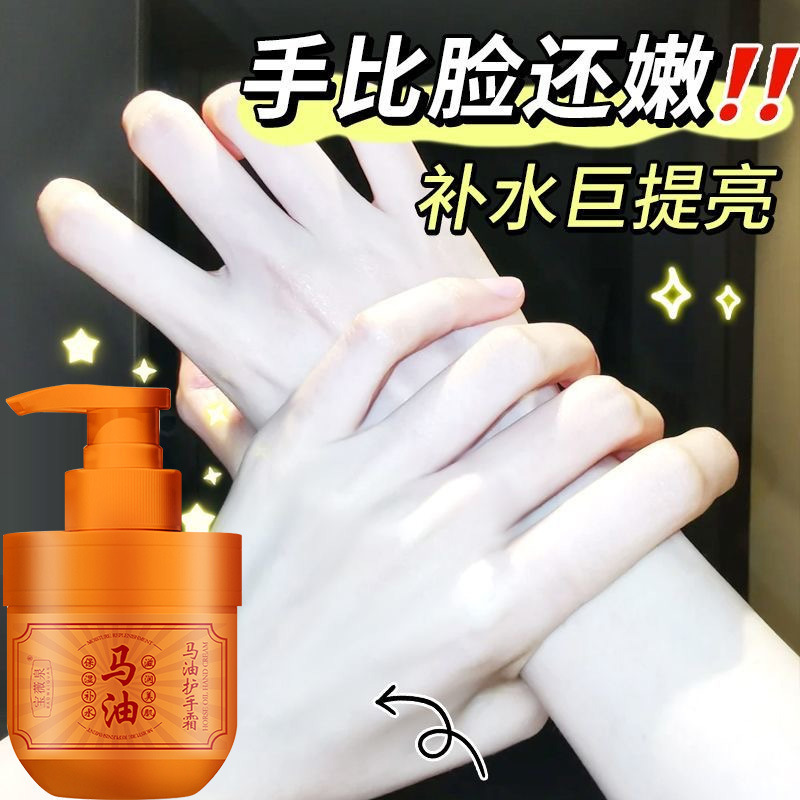 【现货！】宝薇泉马油护手霜补水护理提亮护手霜保湿滋润温和代发|undefined