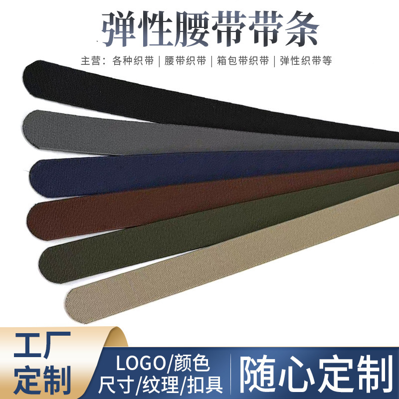 Manufacturers new elastic belt belt nylon canvas belt body strong and durable belt outdoor breathable cloth belt Manufacturers new elastic belt belt nylon canvas belt body strong and durable belt outdoor breathable cloth belt