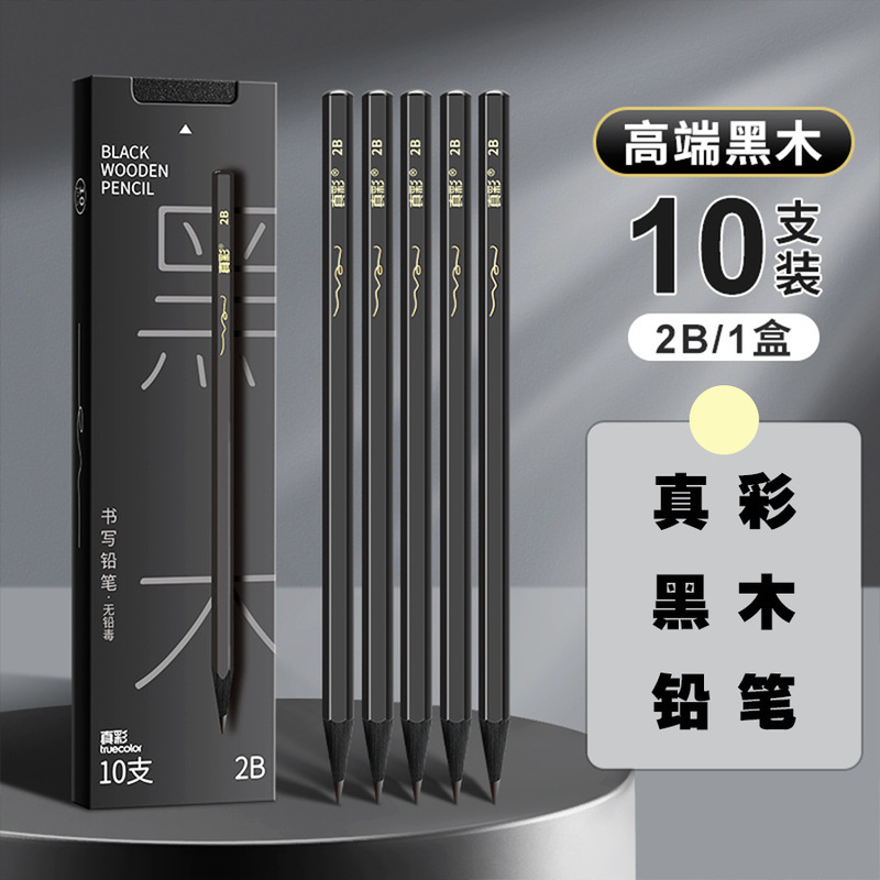 トゥルーカラー 2B 黒木鉛筆 高級 HB 太字 小学生習字練習用 30本 六角 2年生筆記用鉛筆|undefined