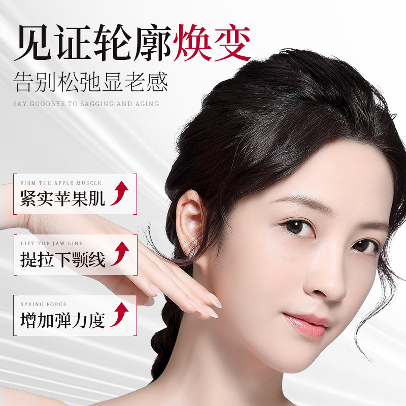 Han Lun Meiyu レッドハニーリフティングと引き締めコラーゲンマスク二重あご赤い包帯耳掛けマスク咬筋を改善|undefined