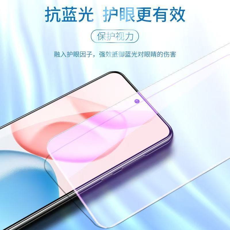 Honor 300 強化フィルム 400Pro 携帯電話フィルム 80GT フルスクリーン 90 ユースアンチブルーライト 50se 落下防止 30s に適しています。|undefined