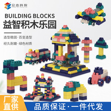�羳���������ָ�С�������Ƕ�ͯ�к���� ����ƴ��diy��ľ���