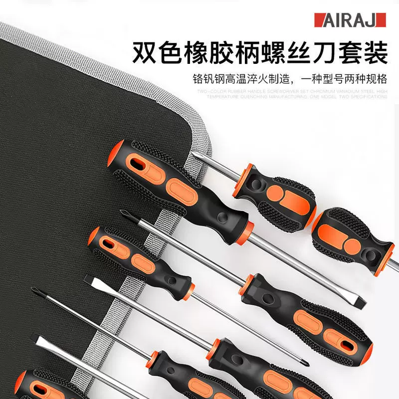 Screwdriver, metal set