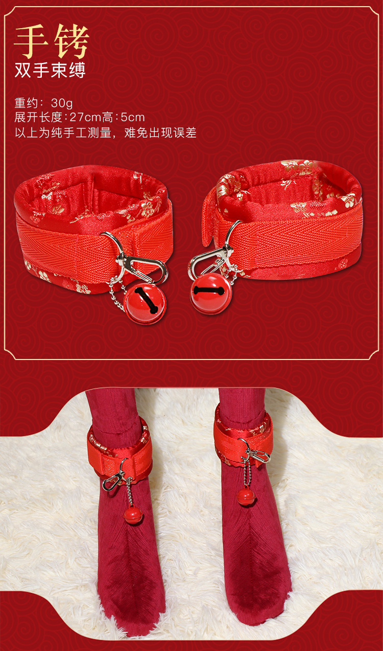 Jiuai Bondage Restraint Set 7-Piece Red Jacquard Polyester SM Kit — detail image 7