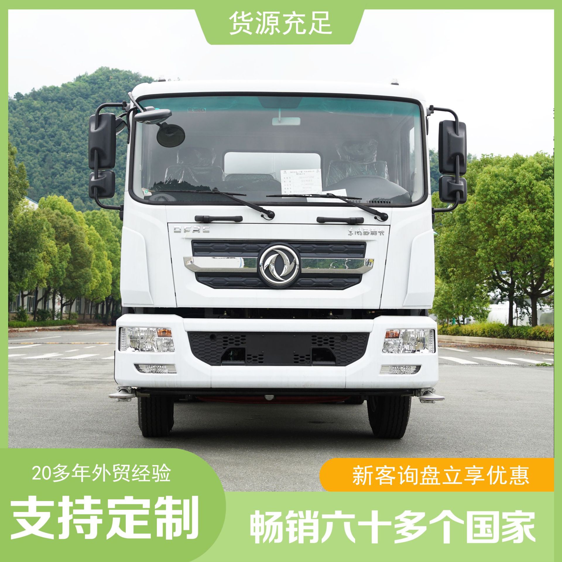 ����12���̻������� ������·��ɨ��ϴ ��ˮ������Ǯһ��