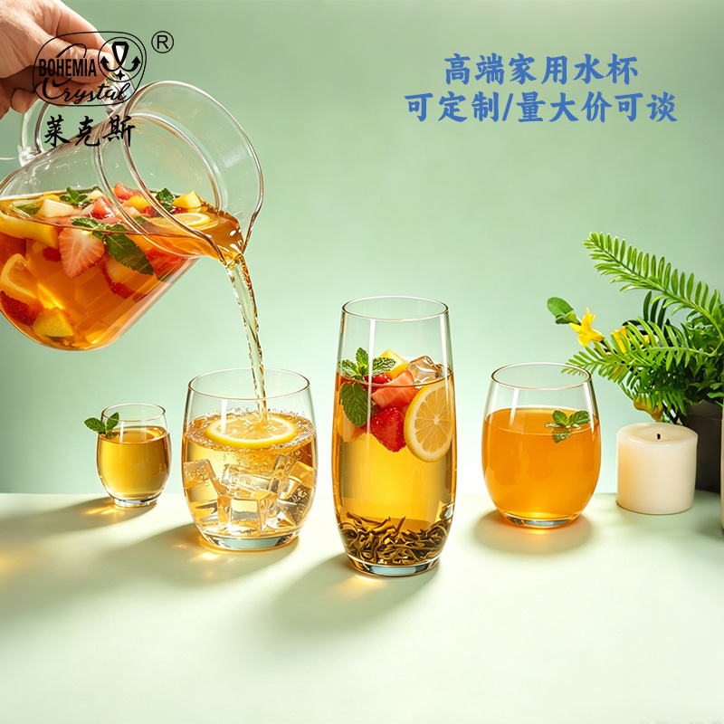 Lexus importación de cristal sin plomo para el hogar simple taza de agua transparente taza de bebida de gran capacidad taza de agua