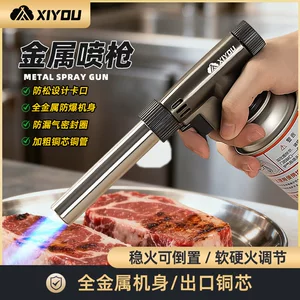 Gas-powered torch, flame gun, gas canister torch, lighter, torch for burning hair, household handheld gas torch, charcoal igniter