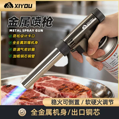 Alovlandırıcı (Vozduşka/İqniter), gas canister torch, lighter, torch