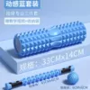 [Three-piece set 33CM] Dynamic blue