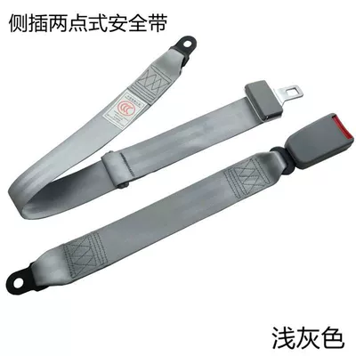 and Coach Seat Modification – Car seat belt - light-gray-side-insert-two-point-safety-belt-13m
