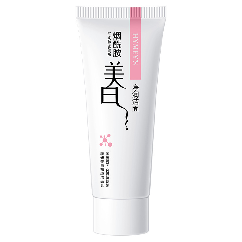 Imagen Belleza Lixu-Péptido Limpiador antiarrugas Limpiador facial hidratante y no tenso Limpiador facial blanqueador