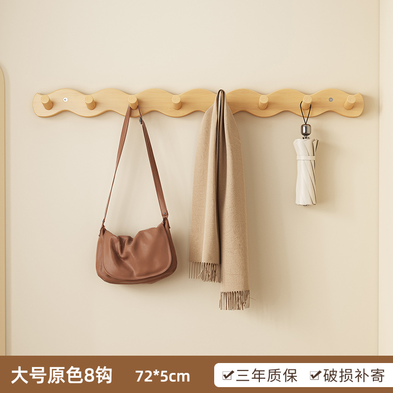 [오리지널 컬러 웨이브 스타일] 후크 8개