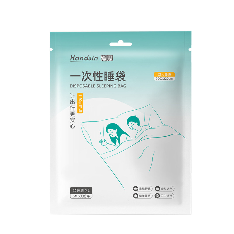 瀚思一次性用品——新惠|undefined