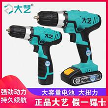 ��ˇ������荴���12V16V20V����1028/1008늄�荟o�Oֱ�N