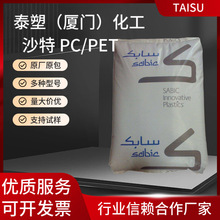 ɳ�ȿ� PC/PET X8210�_������ �Ͻ��� �͜��¸���չ�� ԭ�Sԭ��