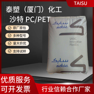 ɳ�ȿ� PC/PET X8210�_������ �Ͻ��� �͜��¸���չ�� ԭ�Sԭ��