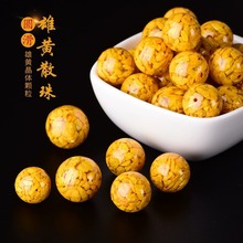 ���S��ɰɢ����w���wɰ͸��diy����A���������l��ɰɢ��